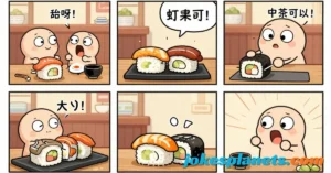 Read more about the article 200+Best Sushi Puns to Roll With in 2026<p class="post-updated-date">🕓 <span class="updated-label">Last updated on</span> <time datetime="2026-02-25T06:23:18+00:00">February 25, 2026</time></p><script type="application/ld+json">
        {
          "@context": "https://schema.org",
          "@type": "BlogPosting",
          "mainEntityOfPage": {
            "@type": "WebPage",
            "@id": "https://jokesplanets.com/sushi-puns/"
          },
          "datePublished": "2026-02-25T06:23:15+00:00",
          "dateModified": "2026-02-25T06:23:18+00:00"
        }
        </script>